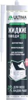 ULTIMA 306 Жидкие гвозди для всех видов работ, 280мл ULTIMA 306 Жидкие гвозди для всех видов работ, 280мл