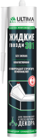 ULTIMA 301 Жидкие гвозди для пенопанелей ULTIMA 301 Жидкие гвозди для пенопанелей