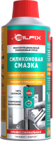 SILFIX Многофункциональная силиконовая смазка, 280 мл 