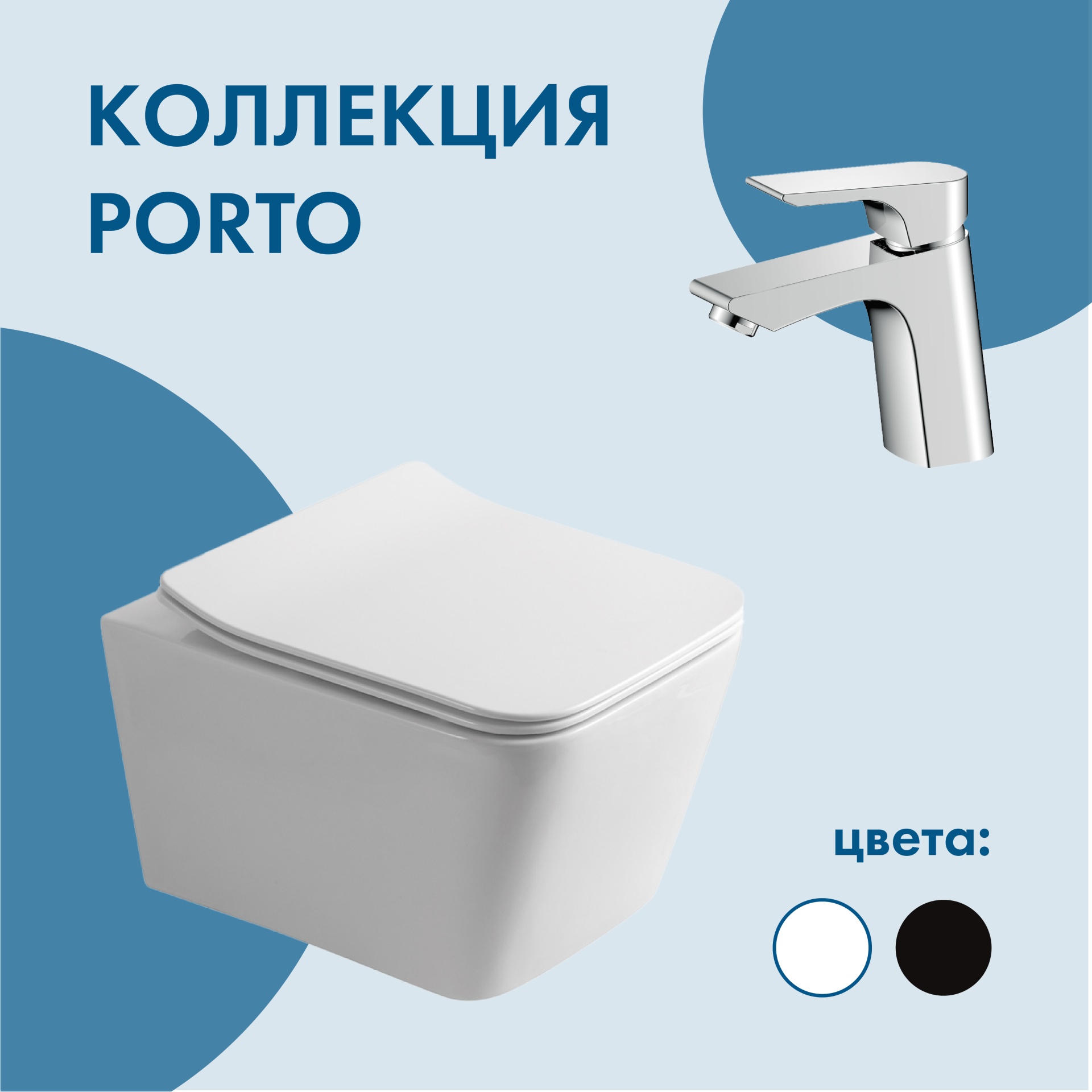 карусель унитазы и смесители [Восстановлен]-17.jpg