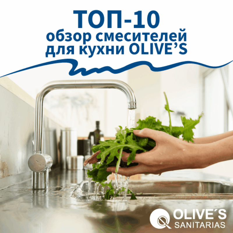 Гифка с Gifius.ru смесители для кухни.gif