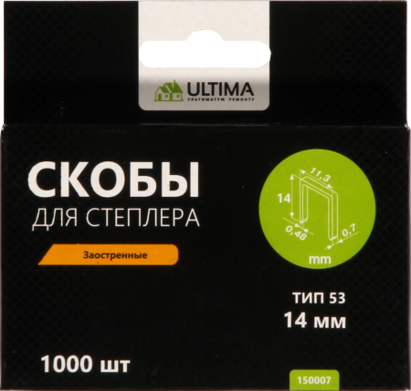 Скобы для степлера Ultima,14 мм,тип 53, заостренные, 1компл-1000шт Скобы для степлера Ultima,14 мм,тип 53, заостренные, 1компл-1000шт