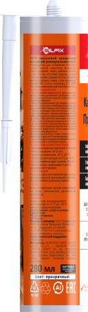 SILFIX монтажный универсальный клей, каучуковый, прозрачный SILFIX монтажный универсальный клей, каучуковый, прозрачный