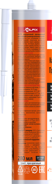 SILFIX монтажный универсальный клей, каучуковый, прозрачный SILFIX монтажный универсальный клей, каучуковый, прозрачный