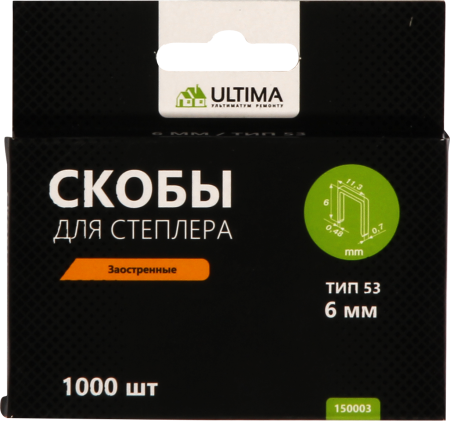 Скобы для степлера Ultima, 6 мм,тип 53, заостренные, 1компл-1000шт Скобы для степлера Ultima, 6 мм,тип 53, заостренные, 1компл-1000шт