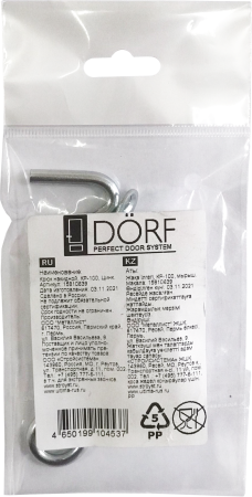 Крюк накидной DORF, КР-100 Крюк накидной DORF, КР-100