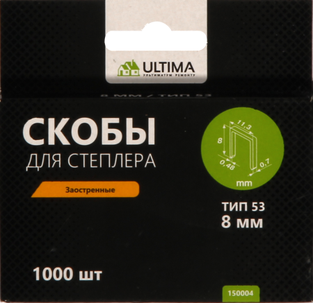 Скобы для степлера Ultima, 8 мм,тип 53, заостренные, 1компл-1000шт Скобы для степлера Ultima, 8 мм,тип 53, заостренные, 1компл-1000шт
