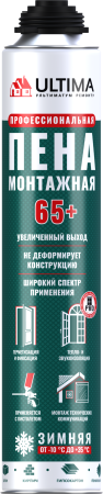ULTIMA PRO 65+, Зимняя профессиональная монтажная пена, 820 мл