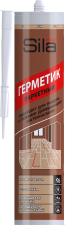 Sila PRO герметик акриловый для паркета, Бук, 280 мл 