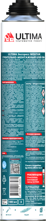 ULTIMA Клей-пена Экспресс МОНТАЖ