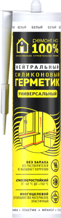 Герметик силиконовый нейтральный РЕМОНТ НА 100%, белый, 260 мл