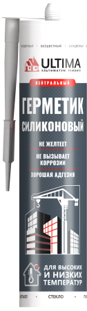 Ultima SN601, силиконовый нейтральный герметик