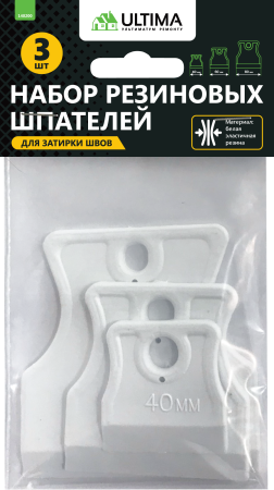 Набор шпателей для затирки швов Ultima, резиновые, 3 шт в комплекте