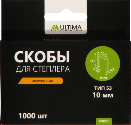 Скобы для степлера Ultima, 10 мм, тип 53, заостренные,1компл-1000шт Скобы для степлера Ultima, 10 мм, тип 53, заостренные,1компл-1000шт