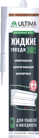 ULTIMA 302 Жидкие гвозди для панелей и молдингов ULTIMA 302 Жидкие гвозди для панелей и молдингов
